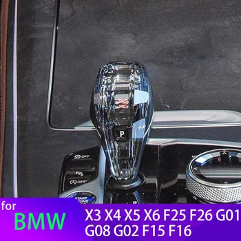 LED Кристални Дръжки за Превключване на Предавките с Дръжка Дръжка Дръжка Глава За BMW X3 X4 X5 X6 F15 F16 F25 F26 G01 G08 G02