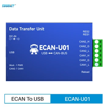 Конвертор на протокол CAN в USB CDSENET ECAN-U01 CAN2.0 USB2.0 CANBUS 2-лентов Прозрачна предаване на Радиостанцията Връзка