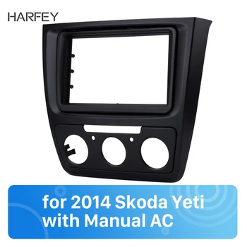 Harfey 2 Din В арматурното табло на Автомобила Стерео Радио Фризовая Панел Тире Рамка Комплект за Арматурното Табло Рамка За 2014 Skoda Yeti с Ръчни AC Frame kit
