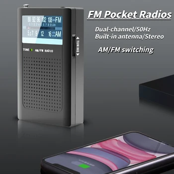 Мини Преносими Джобни Радиоприемници Вградена Антена AM FM Радио с Батерии, със Силен Високоговорител Двоен Стерео за Възрастни Подарък