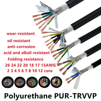 Полиуретанова дърпане верига PUR-TRVVP усукана двойка екраниран кабел 2-12 живее 26-15AWG с висока степен на гъвкавост и маслостойкостью Кабел с ЦПУ