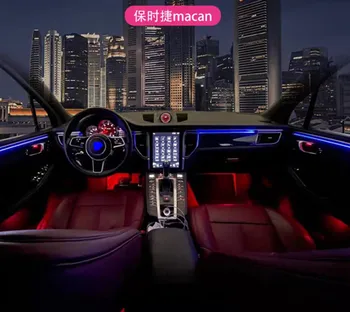 За Porsche Macan 2014-2018 Подмяна на атмосферния осветление на превозното средство 64 Цвят на Разсеяна светлина Вратите контур светлини Интериорен Дизайн