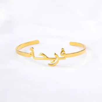 Персонализирани Арабски Шрифт Името На Гривни От Неръждаема Стомана Златна Верижка Яка За Жени Детски Бижута Подарък За Шаферките
