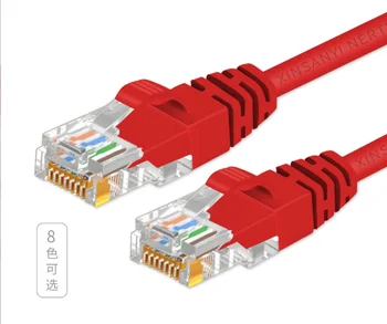 TL1102 Gigabit мрежов кабел 8-жилен мрежов кабел основа cat6a Super six двойно екраниран мрежов кабел мрежова скок широколентов