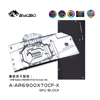 Воден блок Bykski за видеокартата ASROCK Radeon RX6900XT OC Formula 16G / Меден радиатор охлаждане / A-AR6900XTOCF-X