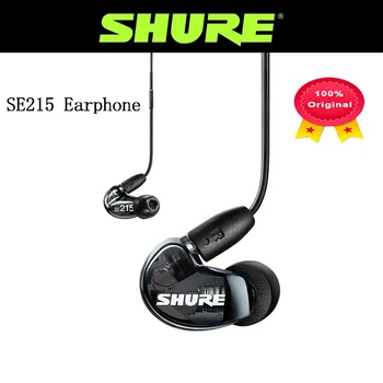 Shure SE215 ушите Мониторные Слушалки Звукоизолиращи Подвижни Слушалки Hi-Fi с кабелен горивото Музикални Спортни тапи за уши Висящи Слушалки