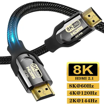 8K HDMI към HDMI 2.1 Кабел Сертифициран 8K @ 60 Hz 48 gbps Високата HDR Сплетен кабел за PC, ЛАПТОПИ, Монитори, Проектори, телевизори.