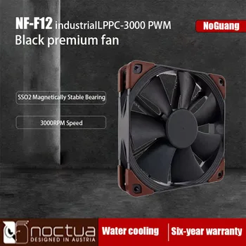 Вентилатор Noctua NF-F12 industrialPPC-2000 IP67 3000 с PWM контрол на температурата черен