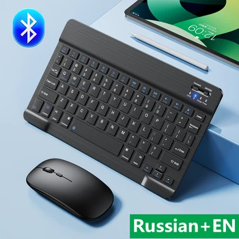 Мини Bluetooth Клавиатура Безжична Клавиатура Акумулаторна За iPad Телефон, Таблет Руската Испанска Клавиатура За Android и ios и Windows