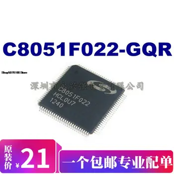 5 броя C8051F022-GQR