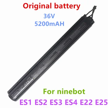 Оригинален Ninebot ES1 ES2 ES3 ES4 E22 E25 вградена Батерия възли за NINEBOT Скутер ES1 ES2 ES3 ES4 Интелигентни Електрически Скутер