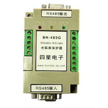 Оптична изолация комуникационен порт BH-485G RS485 Protector оптична изолация