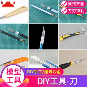 Направи си САМ Gundam Военен Модел за Рязане Гравиране Нож Дръжката на Нож Модел Строителен Хоби Аксесоар Gundam Инструмент за Скулптура Инструменти